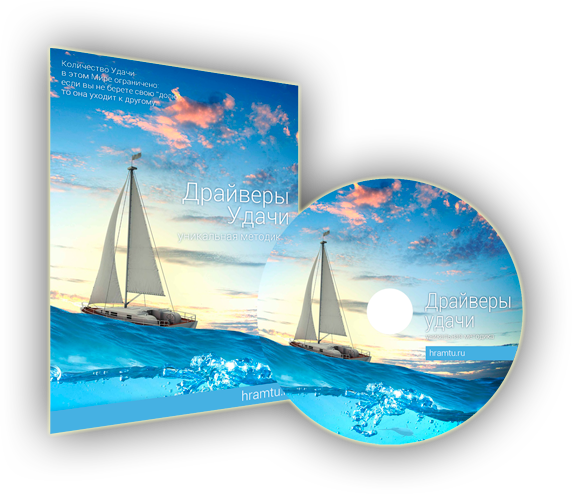 Драйверы удачи - Каюм (2014)_0.png